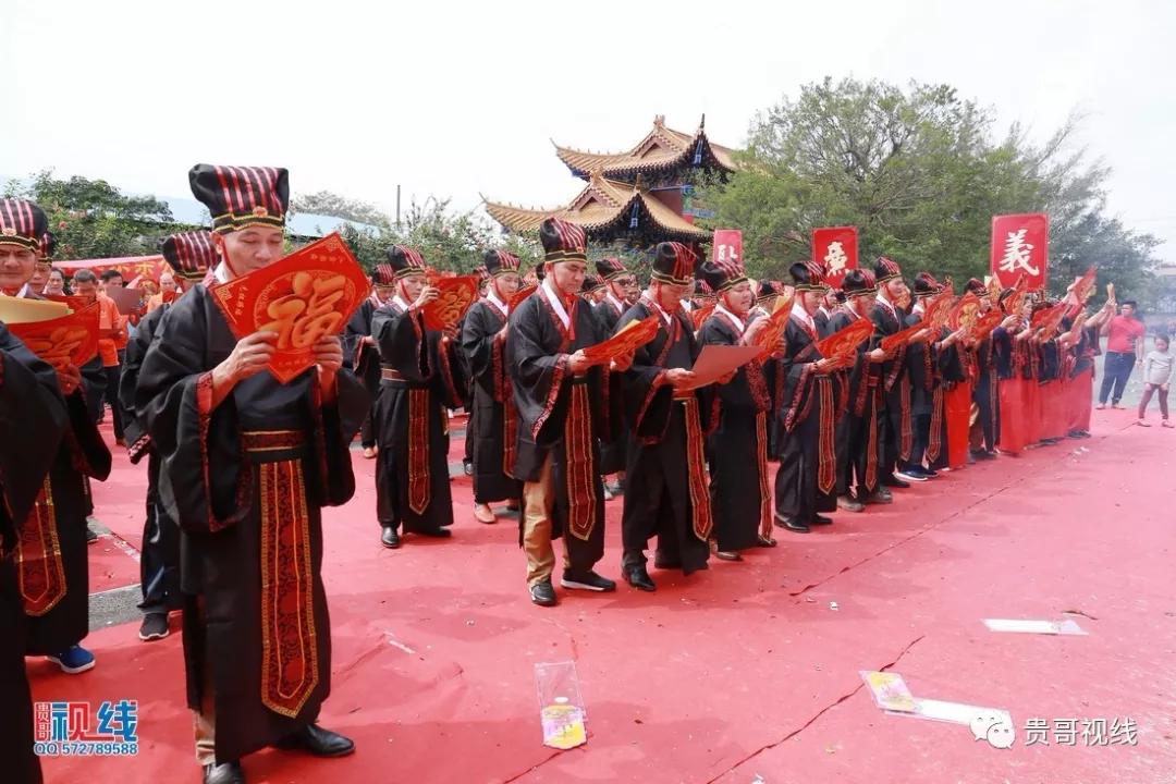 海口林氏宗親總會舉辦2019海南林氏宗親祭祀大典