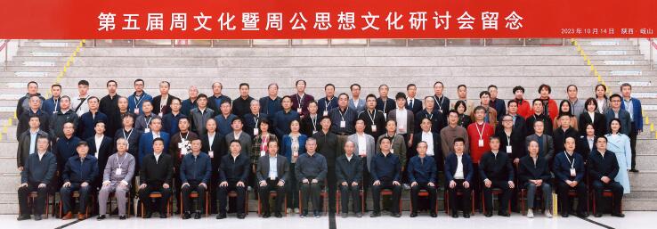 周公嘉禾家風故事發生的背景意義以及歷史影響新時代價值 周公嘉禾家風故事發生的背景意義以及歷史影響新時代價值