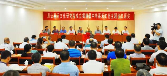 周公嘉禾家風故事發生的背景意義以及歷史影響新時代價值 周公嘉禾家風故事發生的背景意義以及歷史影響新時代價值