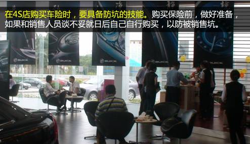 汽車保險怎么買?這里有最詳細保險購買指南