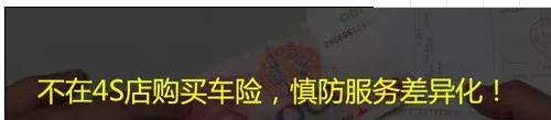 汽車保險怎么買?這里有最詳細保險購買指南