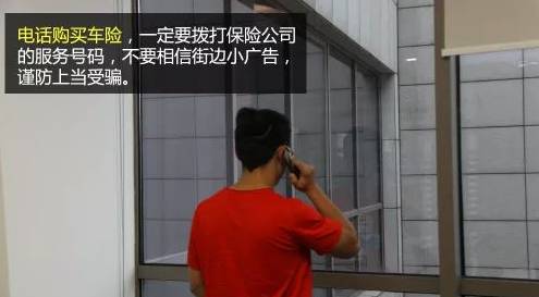 汽車保險怎么買?這里有最詳細保險購買指南