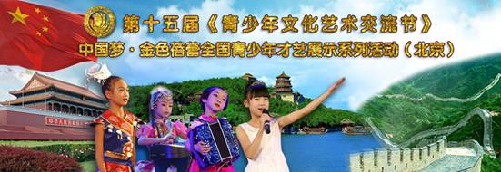 2018《金色蓓蕾》江西賽區完美落幕