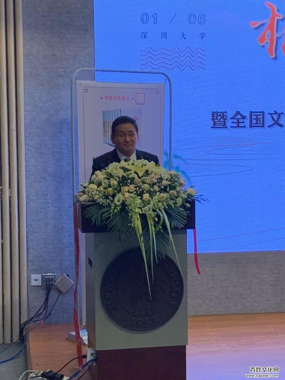 相聚鵬城 詩文盛會——第二屆全國詩文大會暨全國文學創作大賽頒獎典禮系列活動在深圳大學舉行