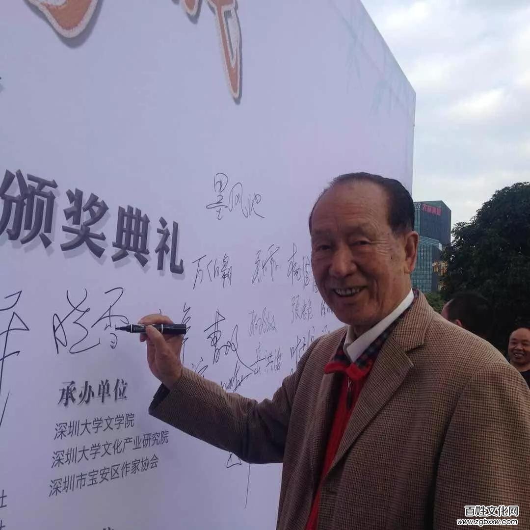 相聚鵬城 詩文盛會——第二屆全國詩文大會暨全國文學創作大賽頒獎典禮系列活動在深圳大學舉行