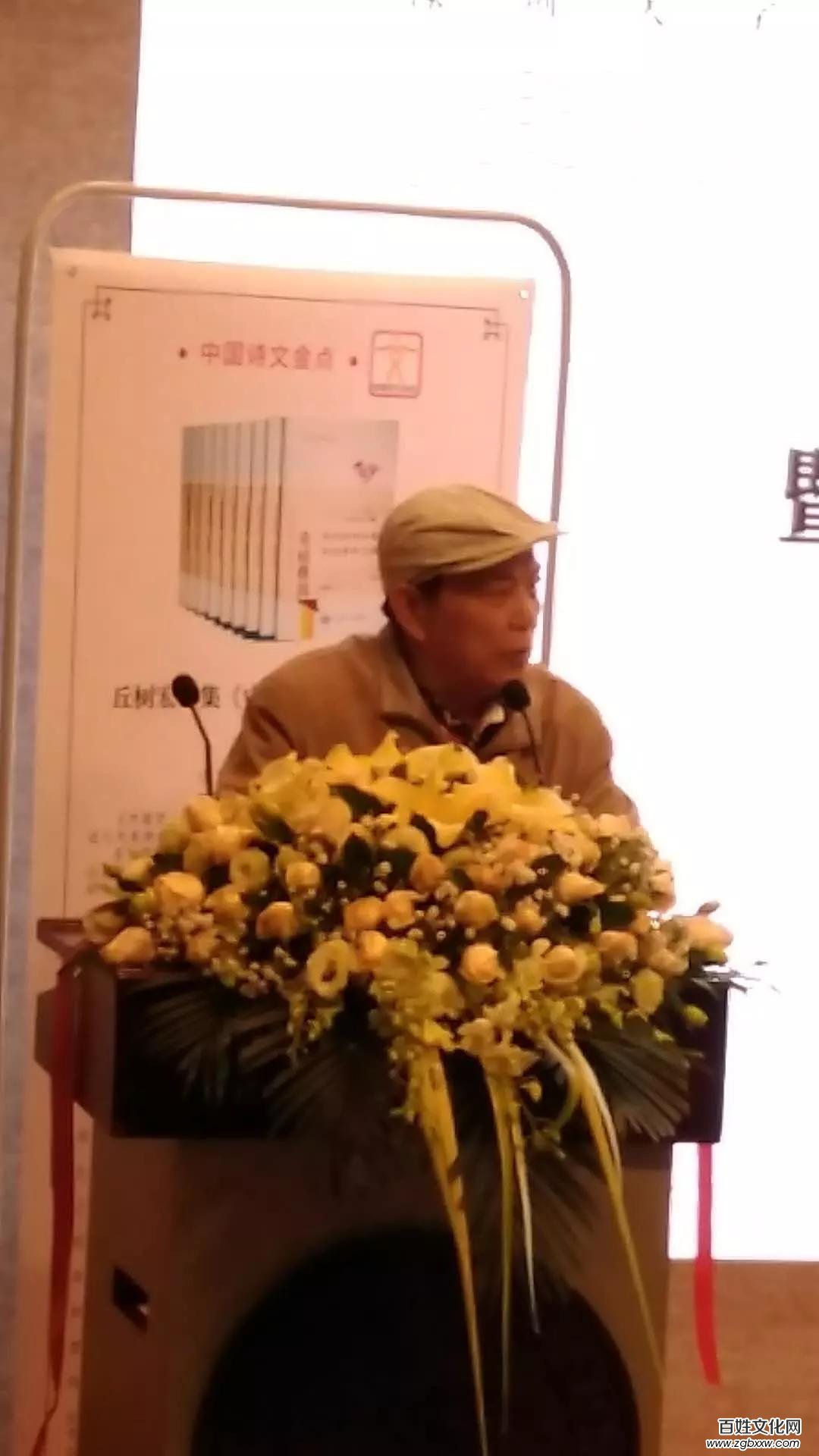 相聚鵬城 詩文盛會——第二屆全國詩文大會暨全國文學創作大賽頒獎典禮系列活動在深圳大學舉行