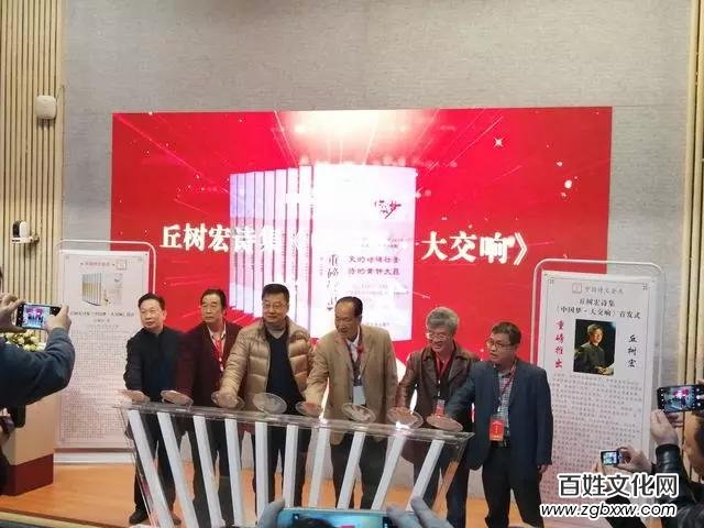 相聚鵬城 詩文盛會——第二屆全國詩文大會暨全國文學創作大賽頒獎典禮系列活動在深圳大學舉行