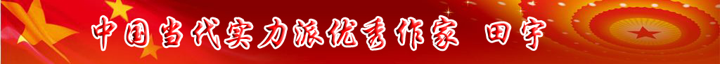 中國當代實力派優秀作家排行榜