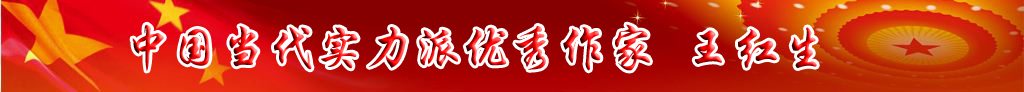 中國當代實力派優秀作家排行榜