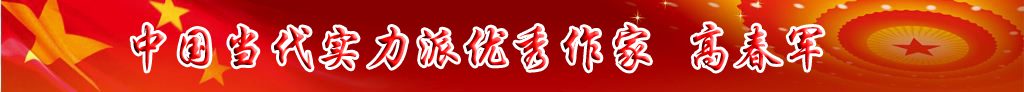 中國當代實力派優秀作家排行榜