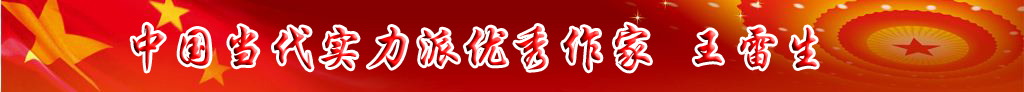 中國當代實力派優秀作家排行榜