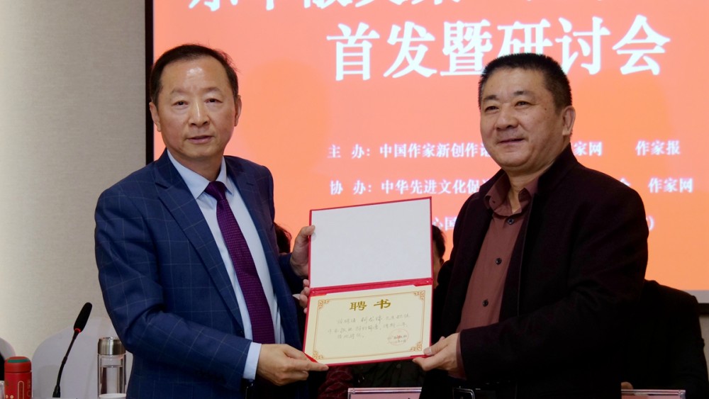 示單散文集《跑者無疆》首發暨研討會成功舉辦