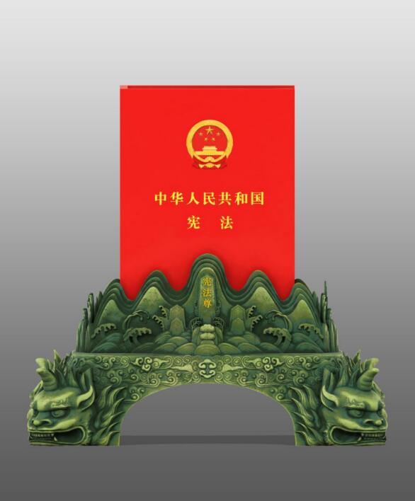君藝豪藝術新作《憲法尊》在京問世