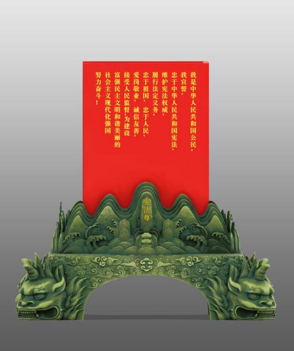 君藝豪藝術新作《憲法尊》在京問世