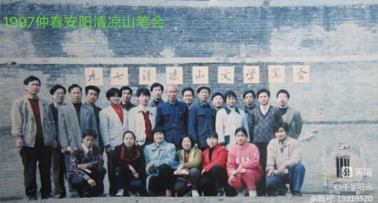 古都文壇，曾有一片新綠——關于安陽新綠文學社的回憶