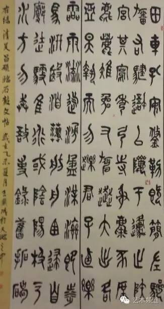 中國當代實力派書畫名家王鐵成