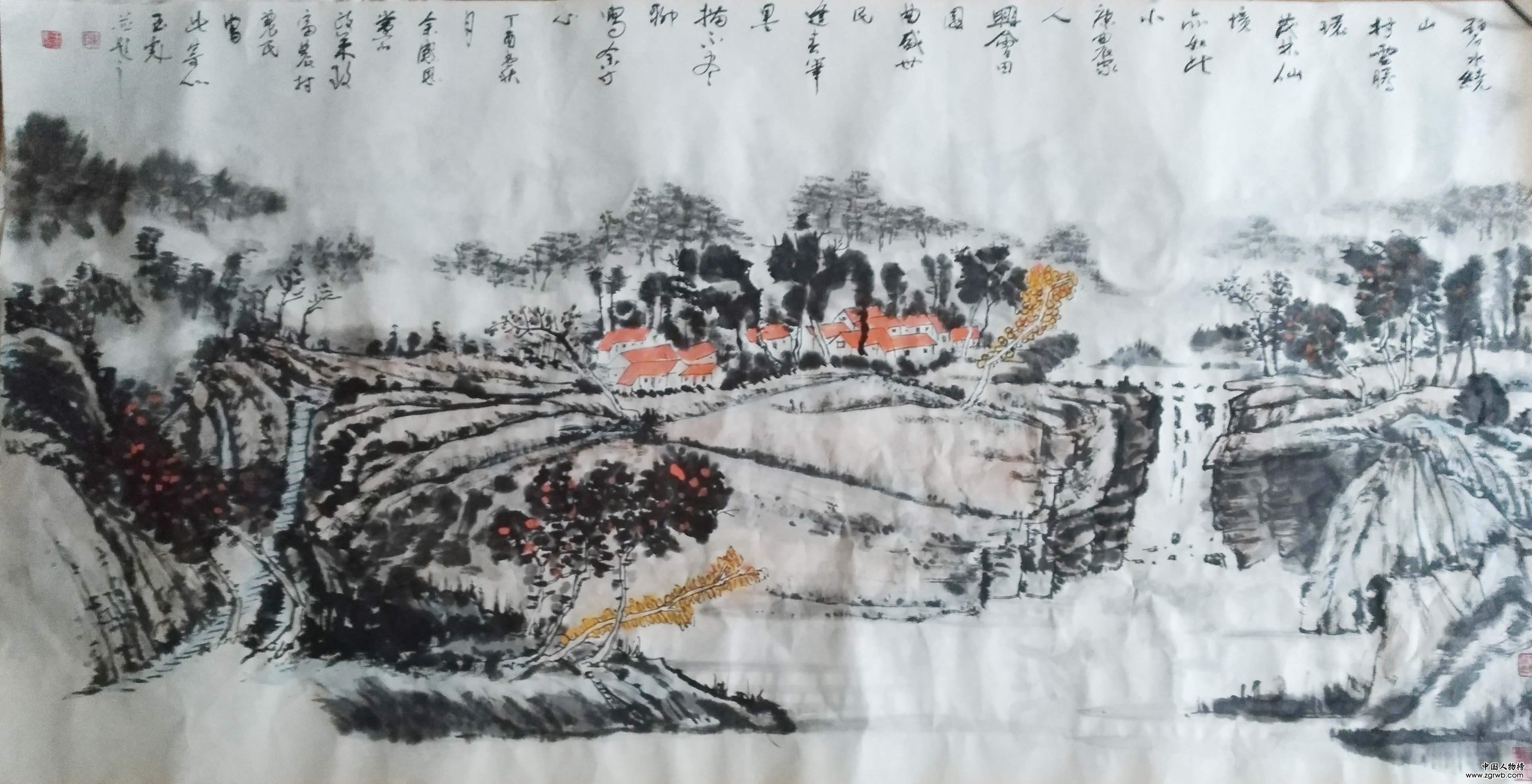 紀念改革開放四十周年書畫藝術成就代表人物 ——陳玉彪