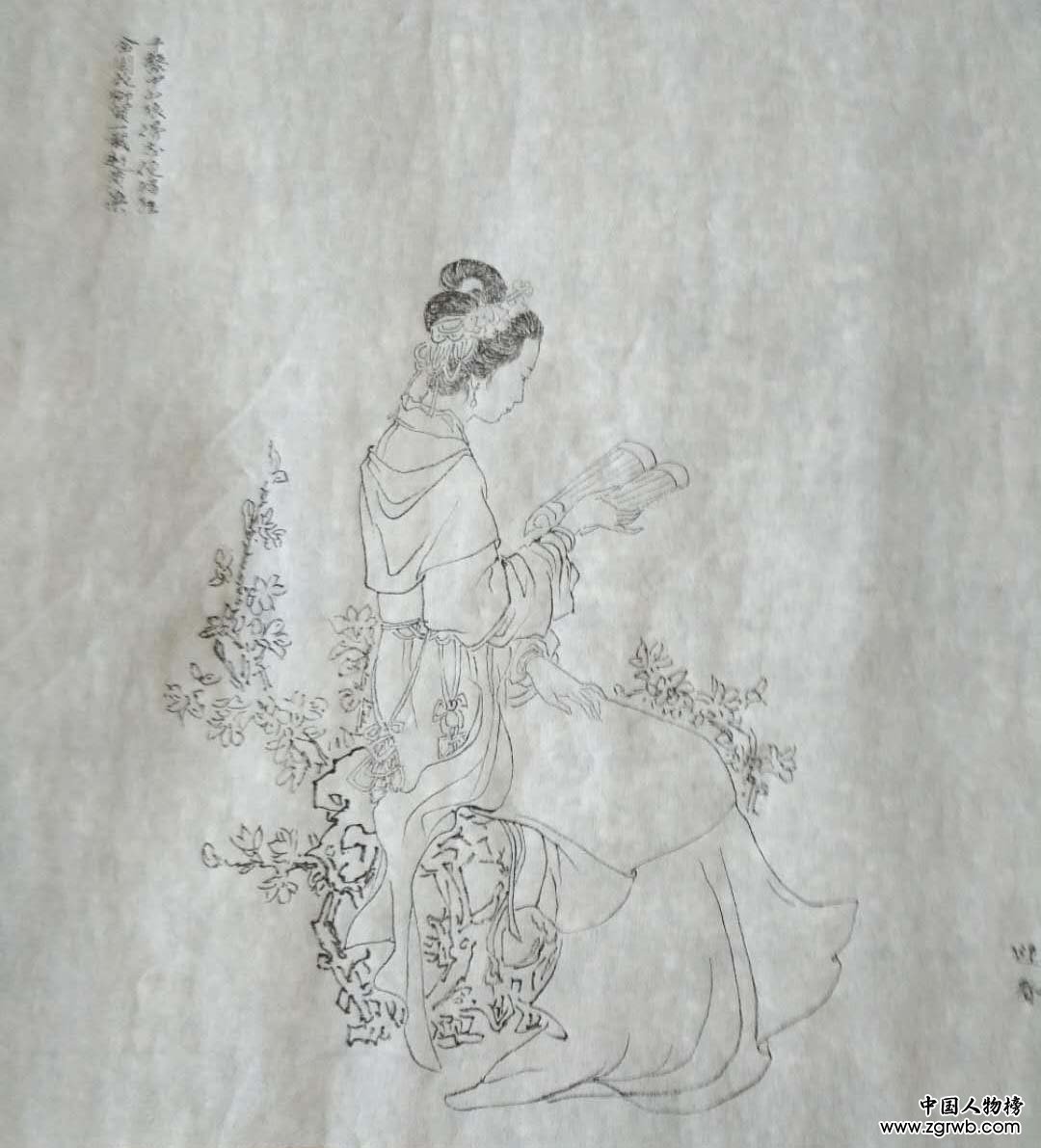 紀念改革開放四十周年書畫藝術成就代表人物 ——陳玉彪