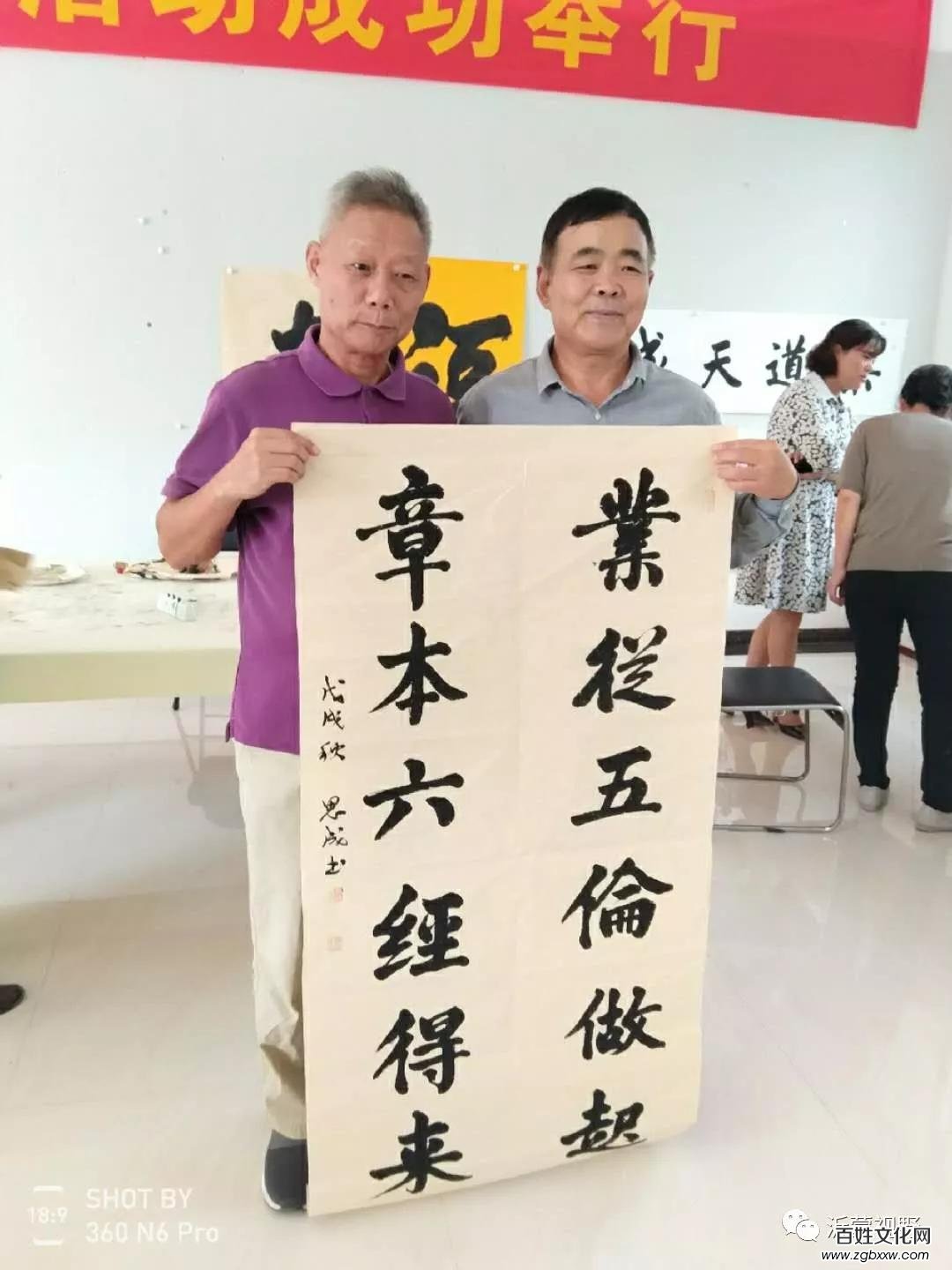 翰墨飄香 金秋送爽 ——書(shū)畫(huà)名家走進(jìn)儒林文化園