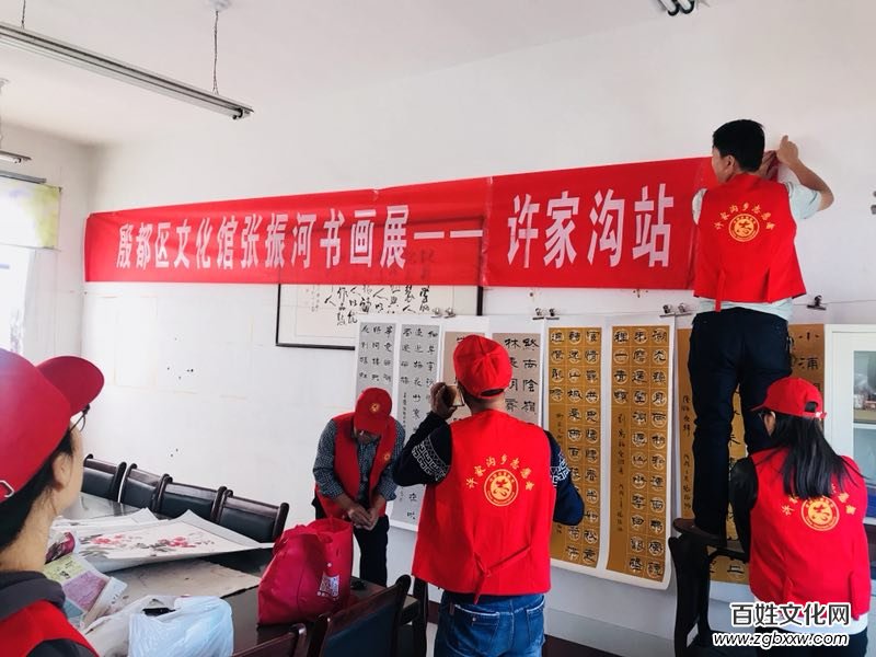 “迎國慶”殷都區文化館張振河書畫流動展順利舉辦