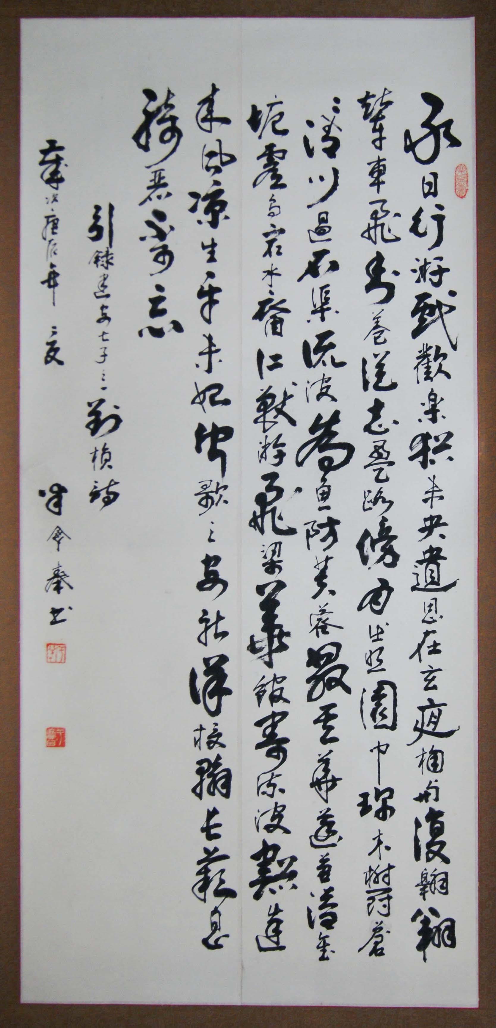 我國著名書法家于寶田(半丁)老先生逝世