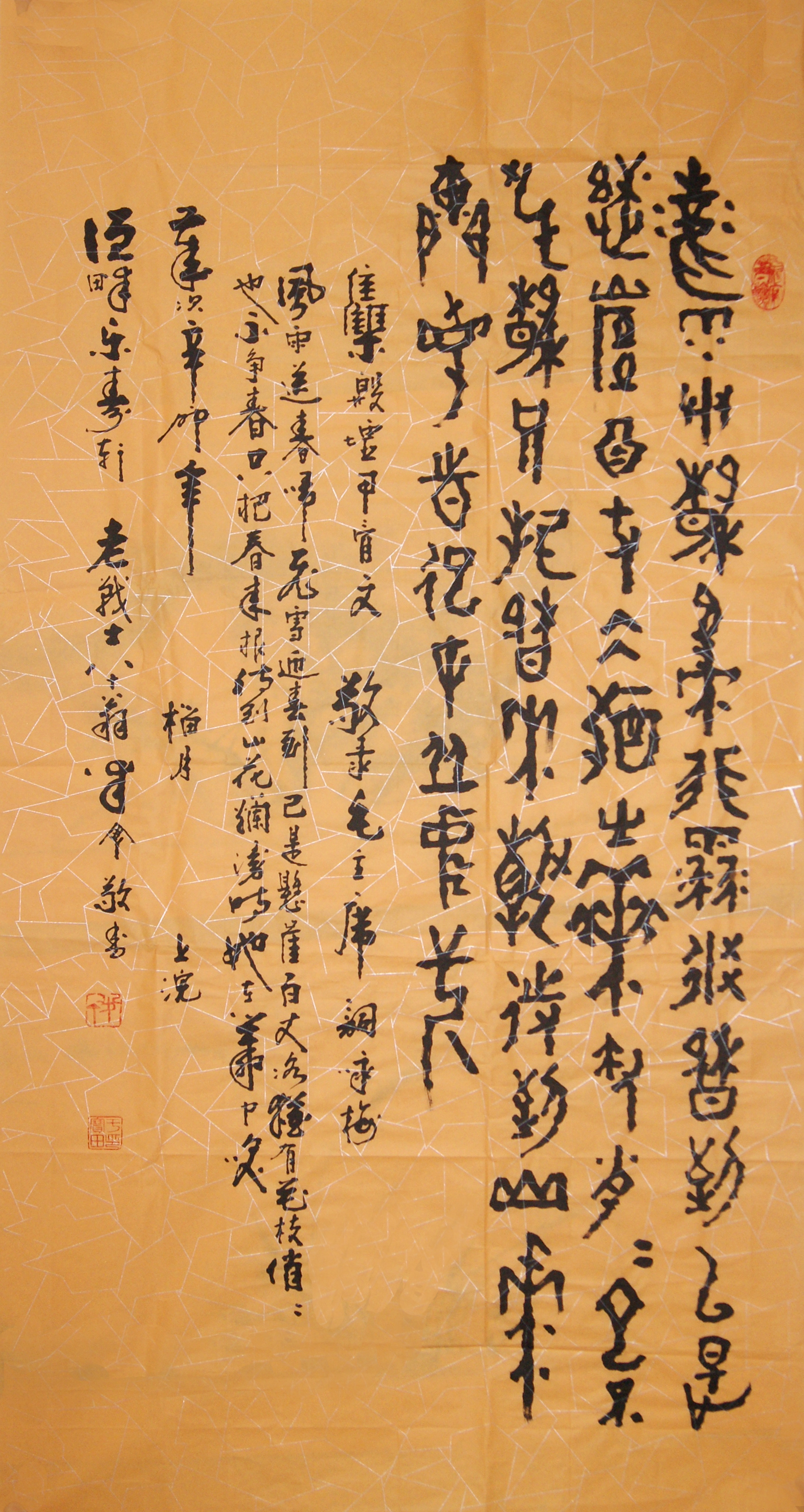 我國著名書法家于寶田(半丁)老先生逝世