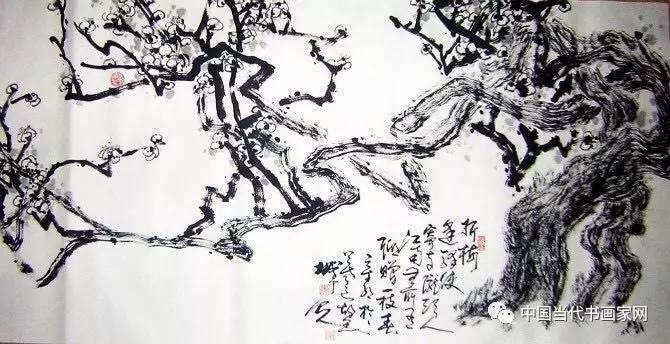 《硯池豪情》 李朝國先生的書畫藝術
