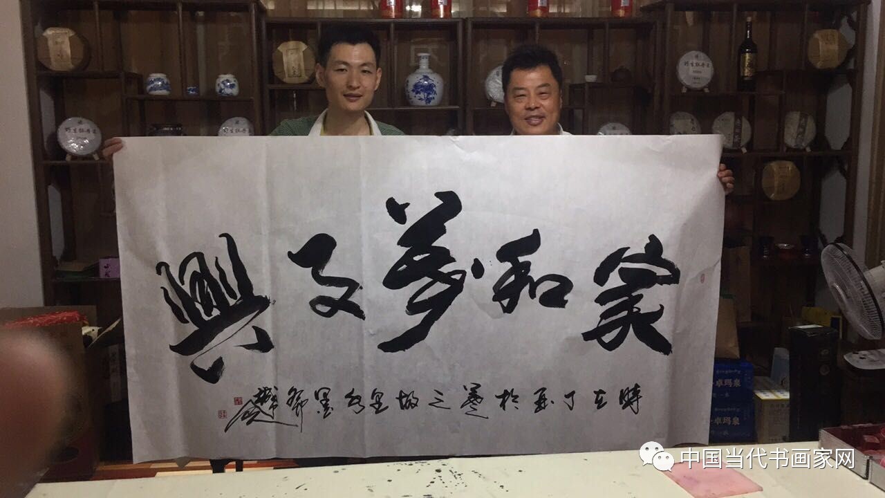 《硯池豪情》 李朝國先生的書畫藝術