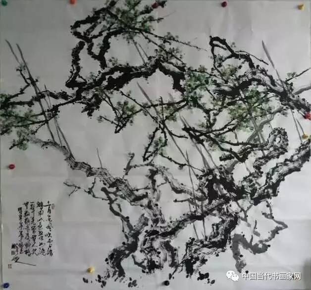 《硯池豪情》 李朝國先生的書畫藝術