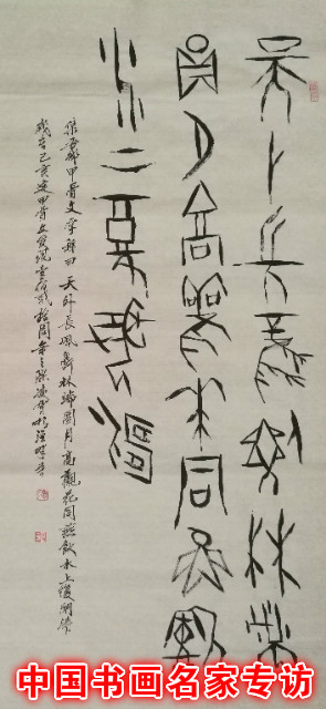 張凌霄：結(jié)體端莊有趣味，六朝粉黛無(wú)顏色