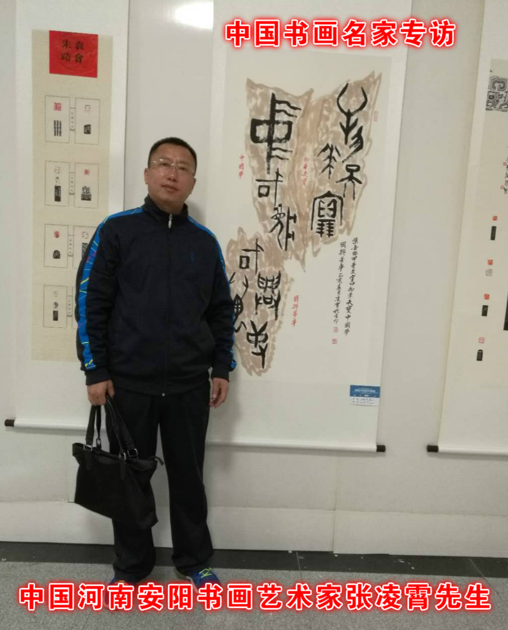 張凌霄：結(jié)體端莊有趣味，六朝粉黛無(wú)顏色