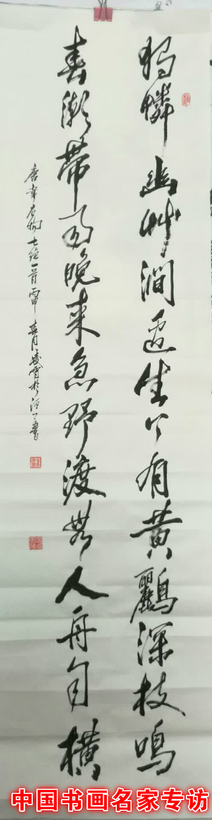 張凌霄：結(jié)體端莊有趣味，六朝粉黛無(wú)顏色