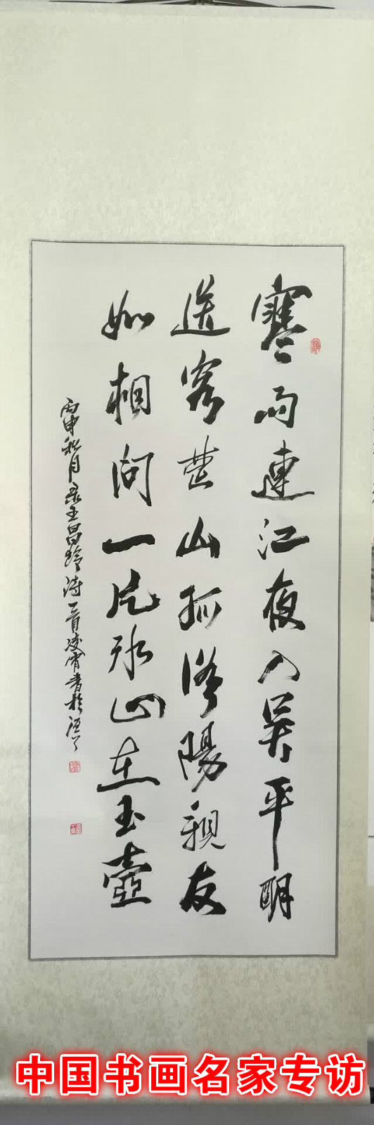 張凌霄：結(jié)體端莊有趣味，六朝粉黛無(wú)顏色