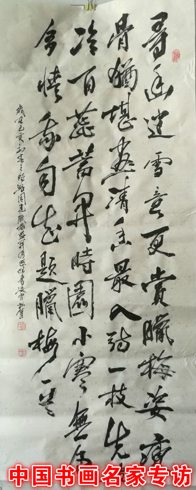 張凌霄：結(jié)體端莊有趣味，六朝粉黛無(wú)顏色