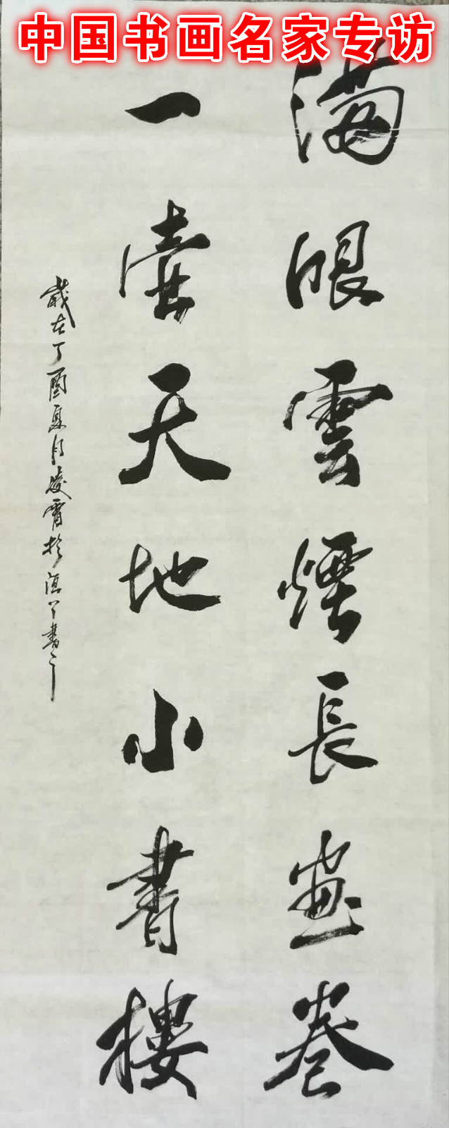 張凌霄：結(jié)體端莊有趣味，六朝粉黛無(wú)顏色