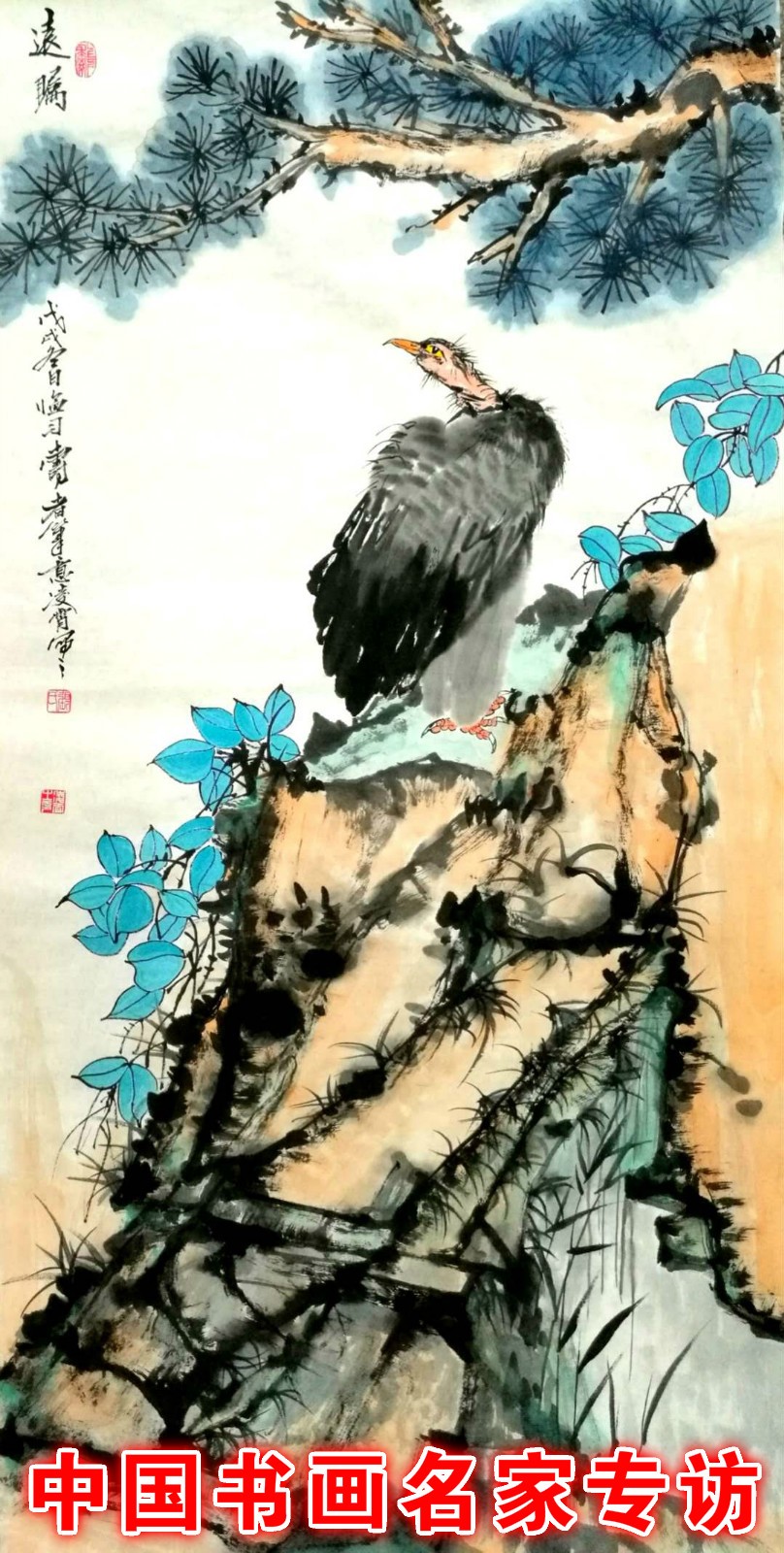 張凌霄：結(jié)體端莊有趣味，六朝粉黛無(wú)顏色