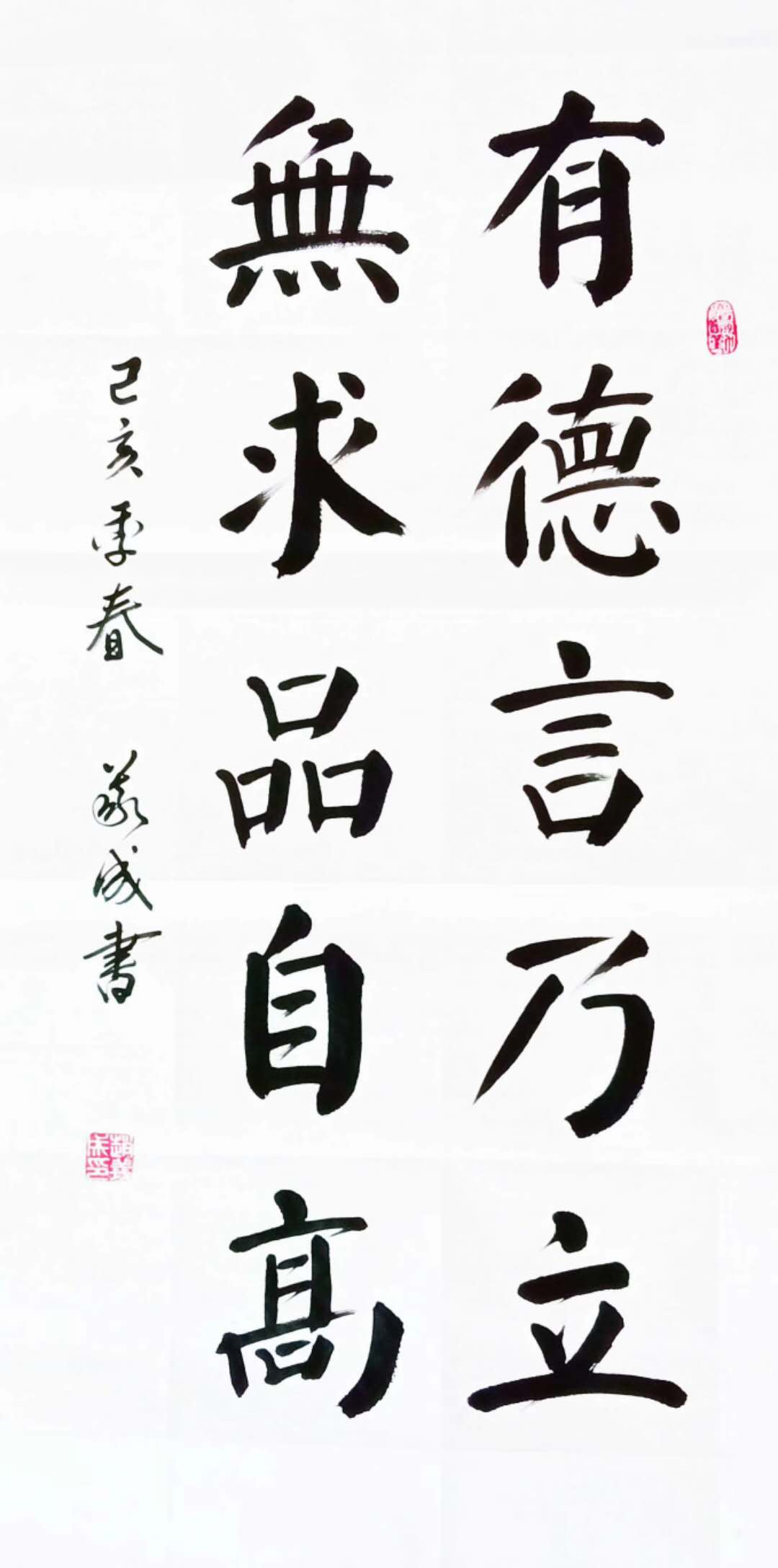 中國當代實力派書畫名家趙義成書法藝術欣賞