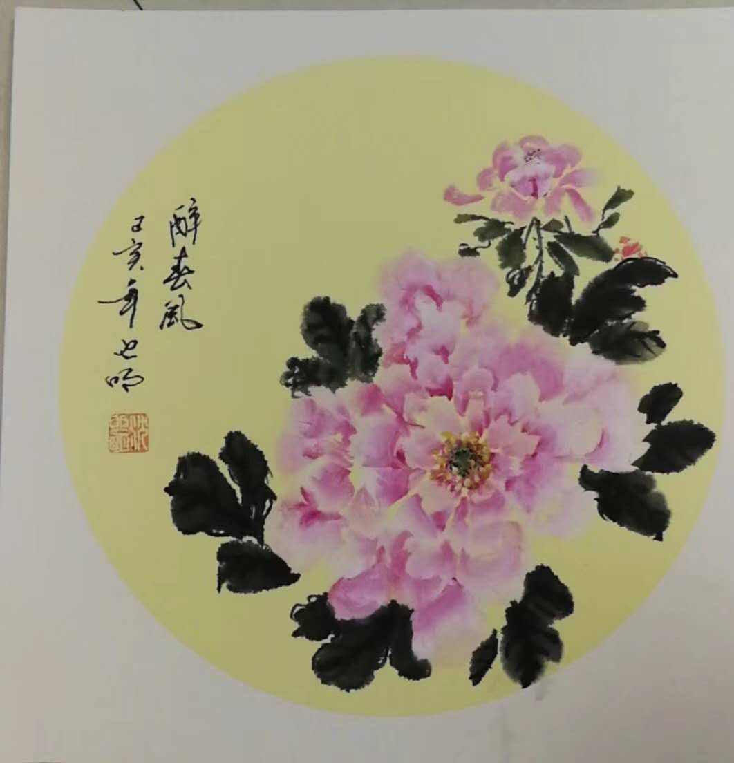 中國當(dāng)代實力派書畫名家沈也明書法藝術(shù)欣賞