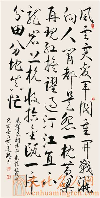 中國(guó)當(dāng)代實(shí)力派書畫名家段長(zhǎng)恩書法藝術(shù)欣賞