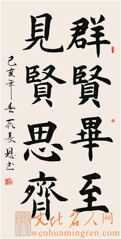 中國(guó)當(dāng)代實(shí)力派書畫名家段長(zhǎng)恩書法藝術(shù)欣賞