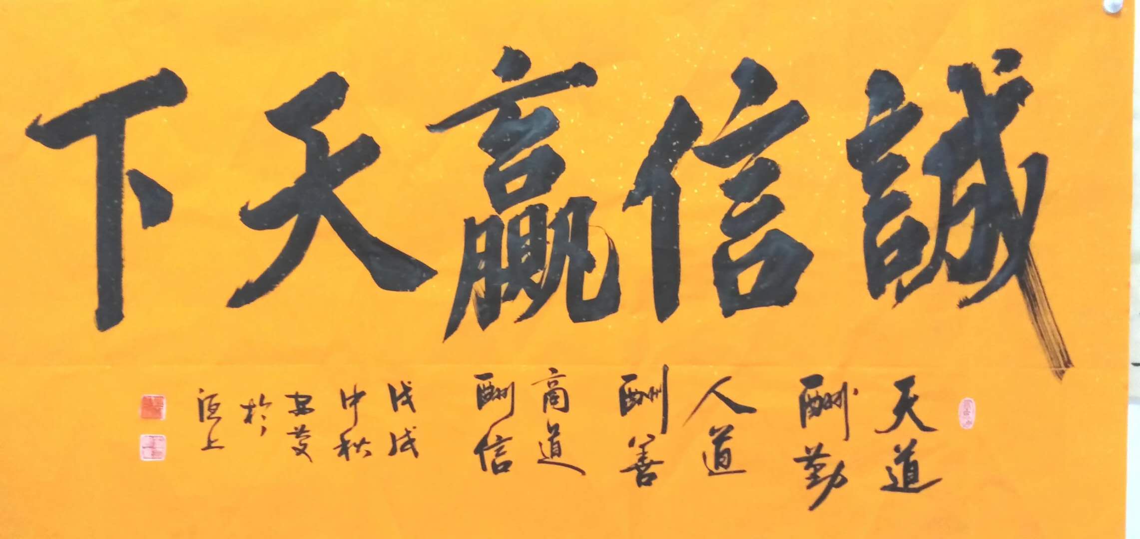 中國當代實力派書畫名家劉安慶書法藝術欣賞