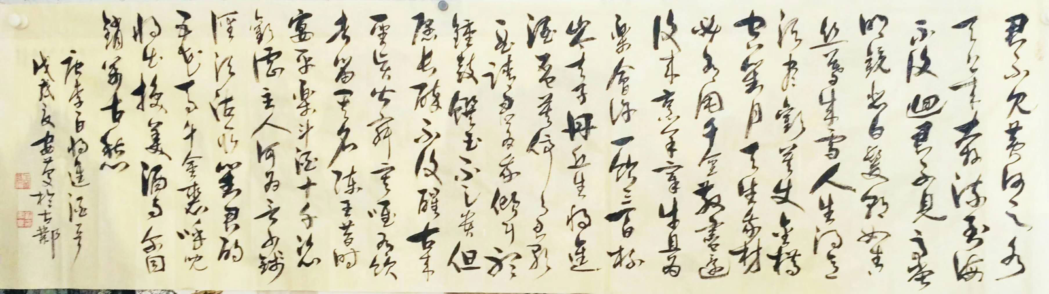 中國當代實力派書畫名家劉安慶書法藝術欣賞