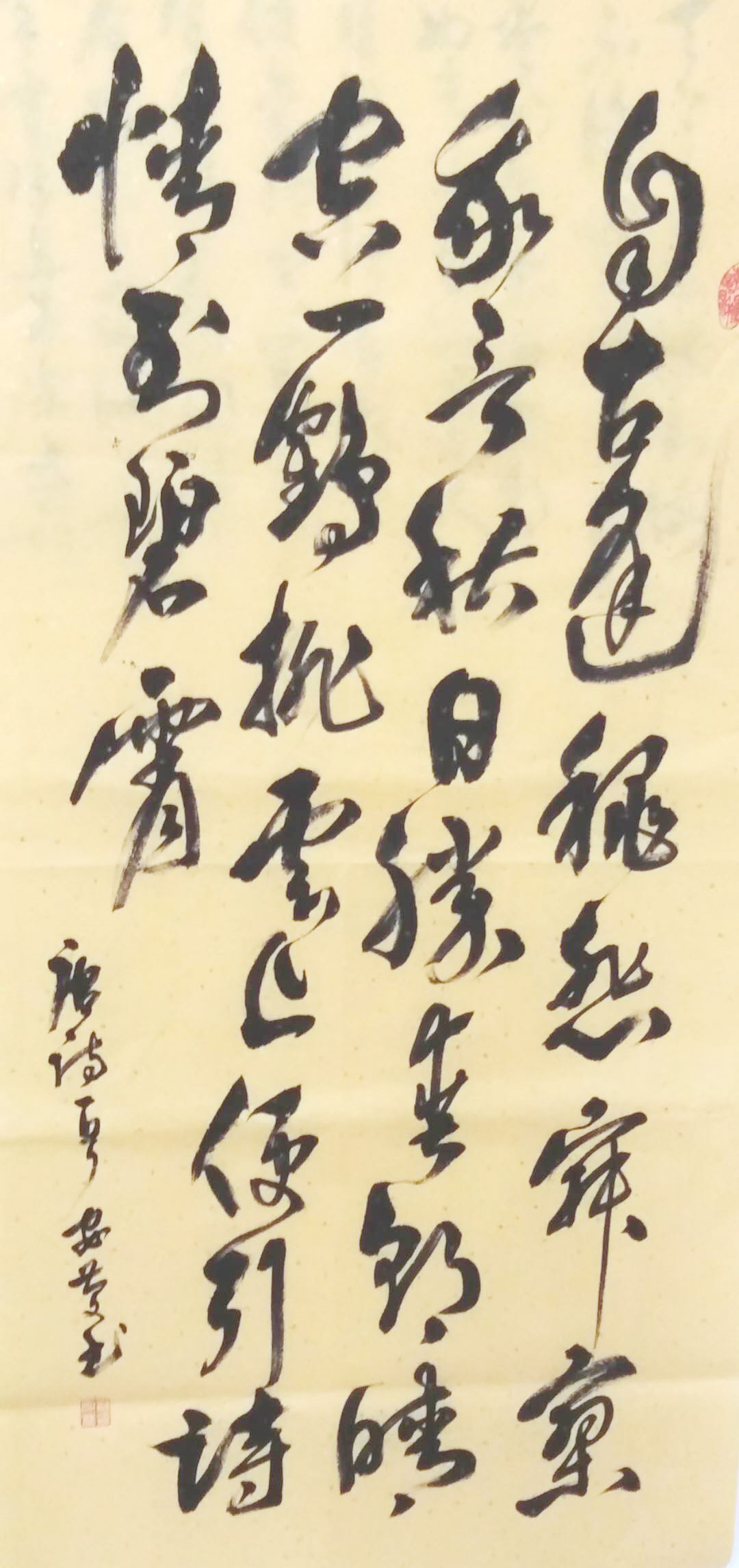 中國當代實力派書畫名家劉安慶書法藝術欣賞
