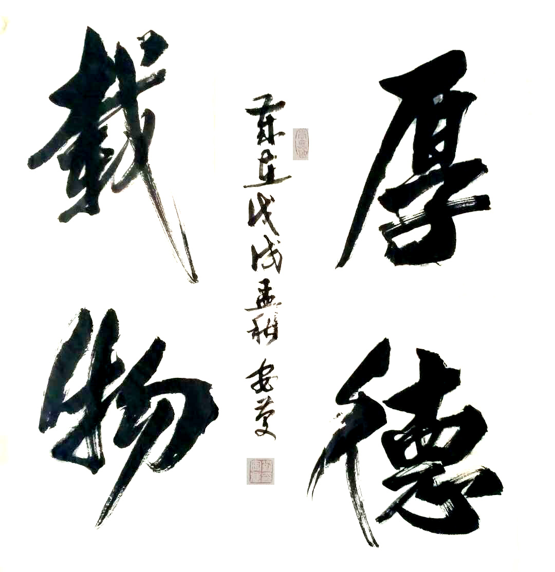 中國當代實力派書畫名家劉安慶書法藝術欣賞