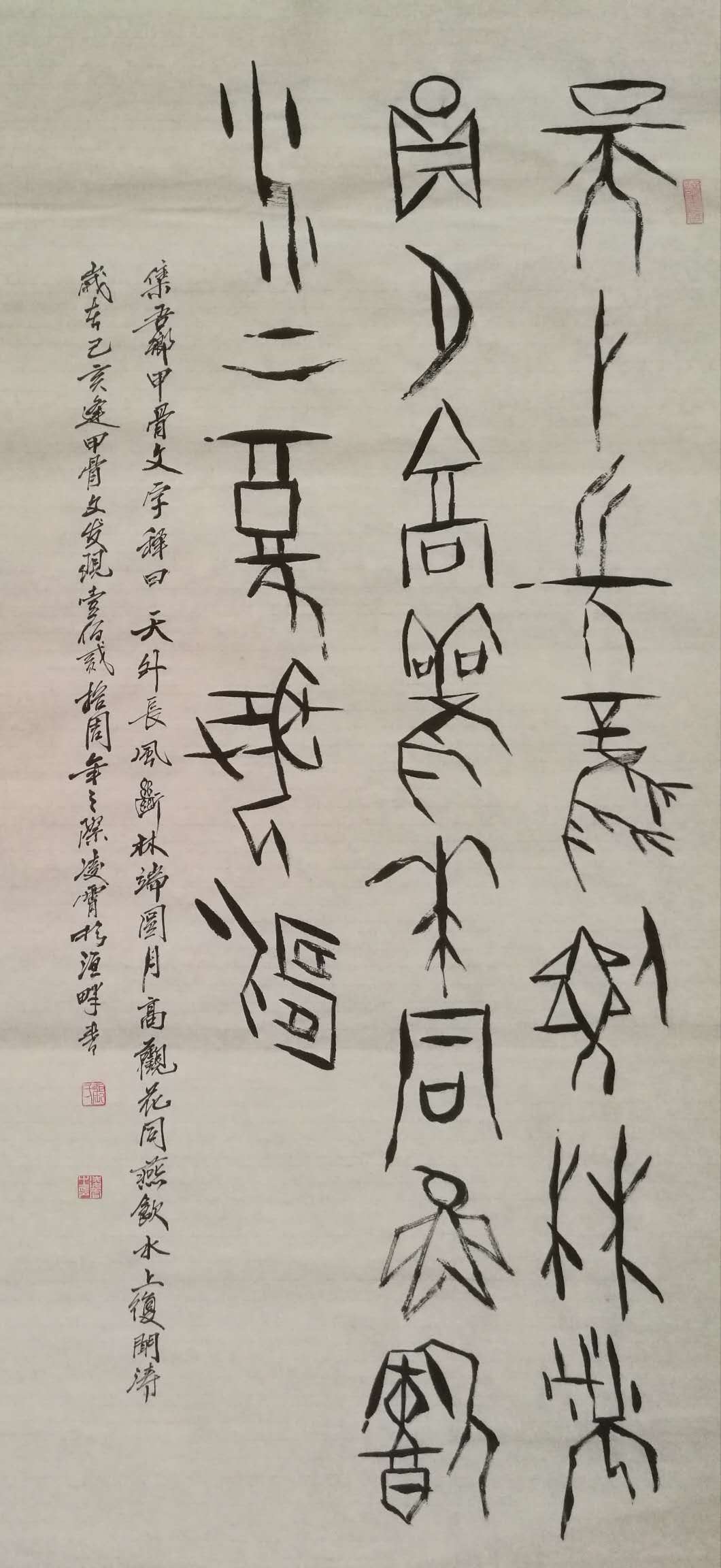 中國當代實力派書畫名家張凌霄書畫藝術欣賞