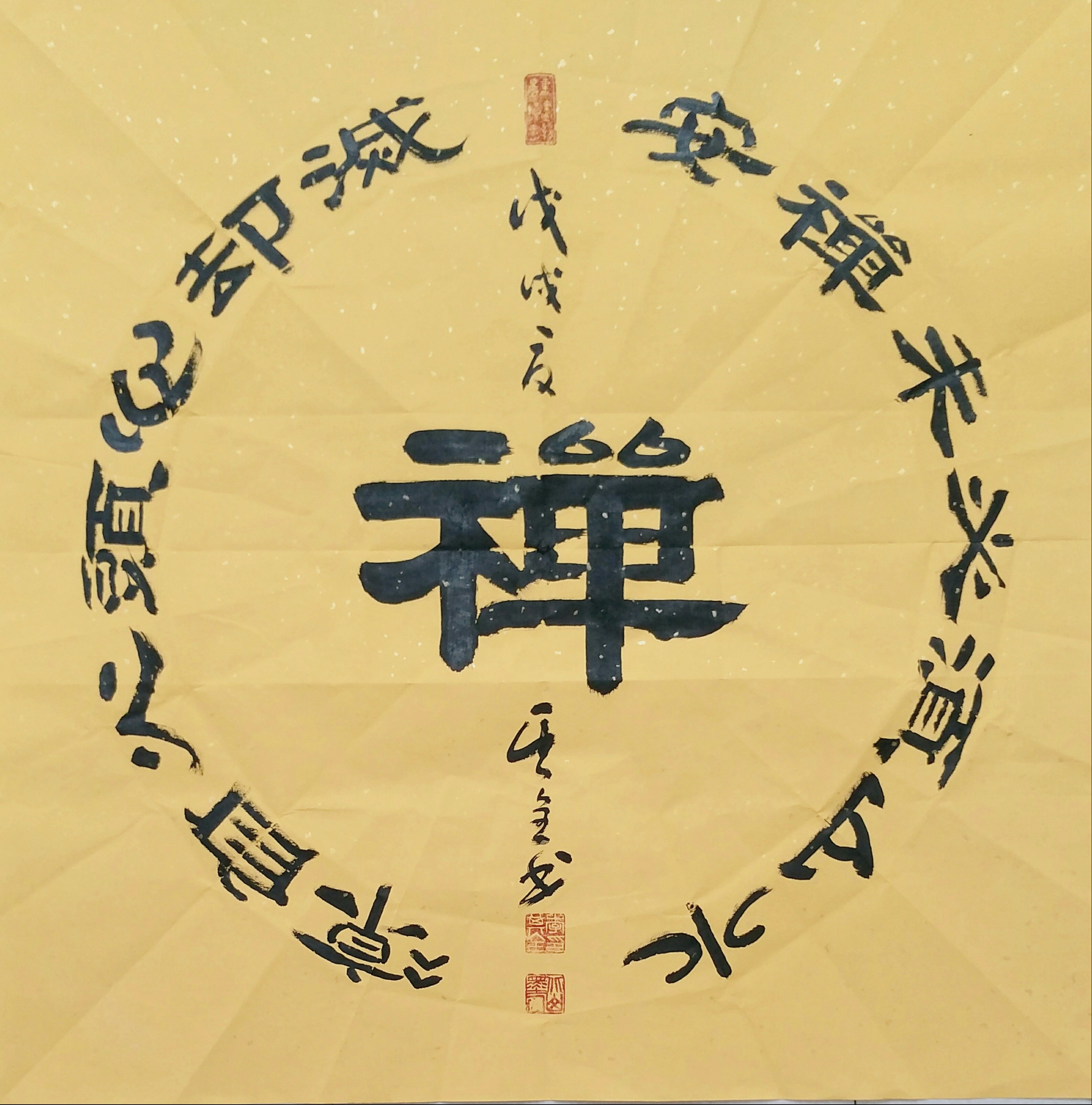 中國當代實力派書畫名家李其全書法藝術欣賞