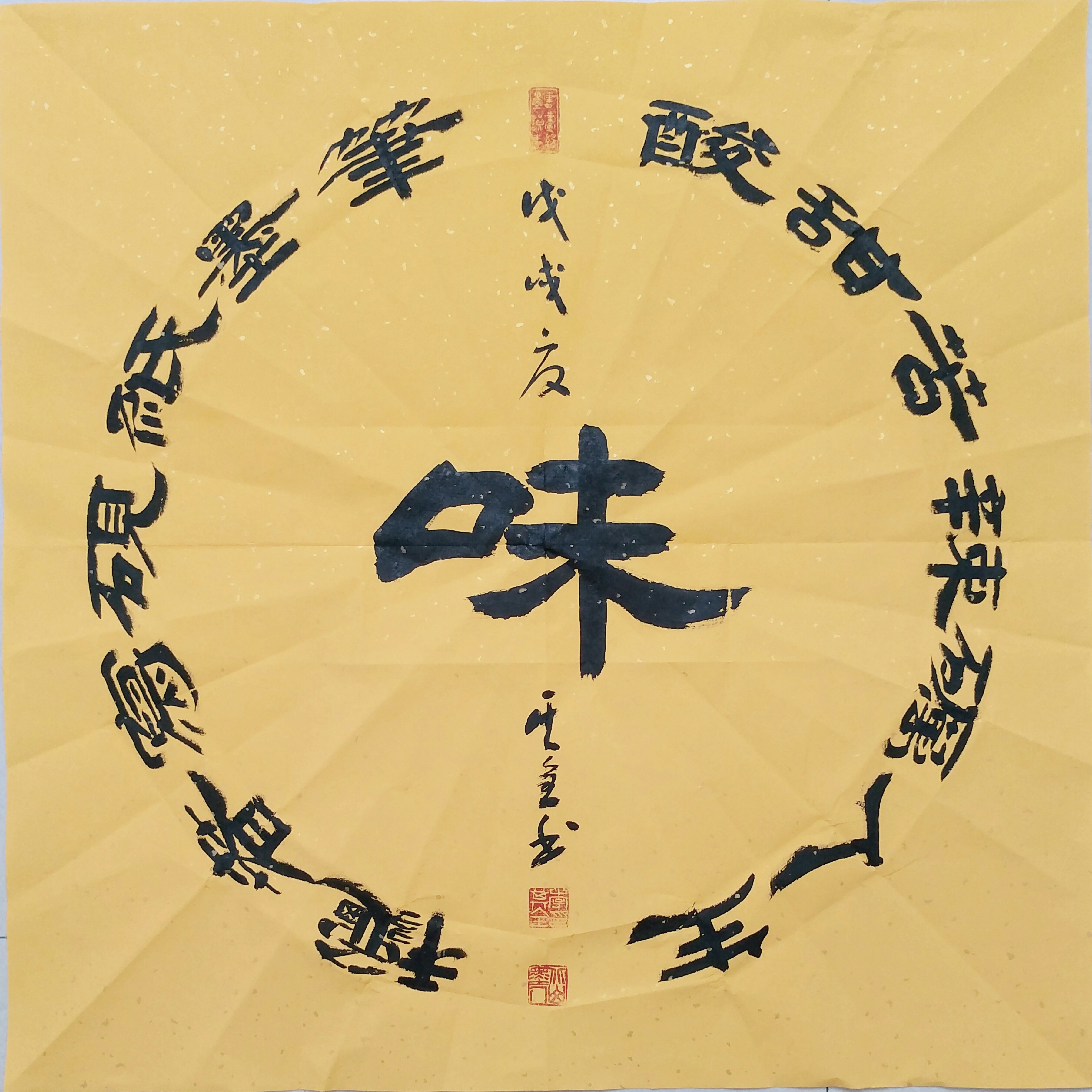 中國當代實力派書畫名家李其全書法藝術欣賞