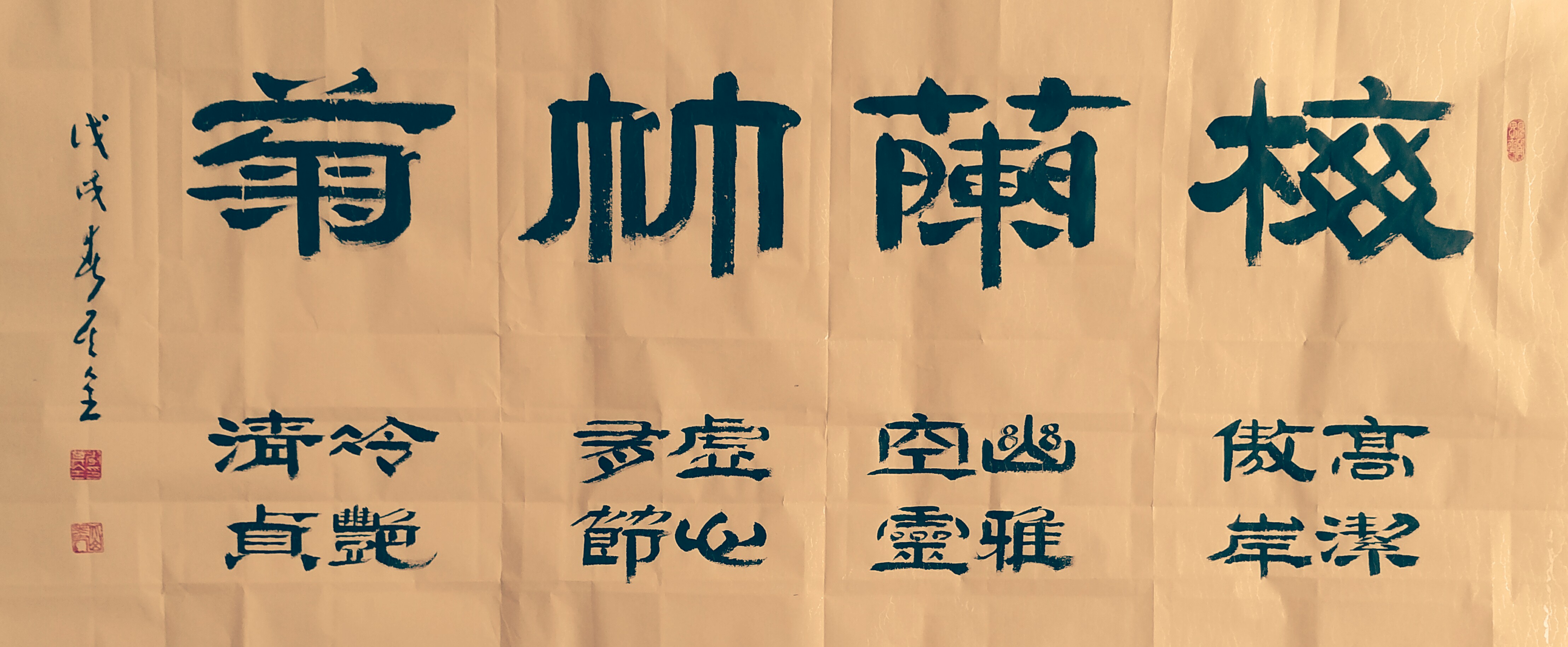 中國當代實力派書畫名家李其全書法藝術欣賞