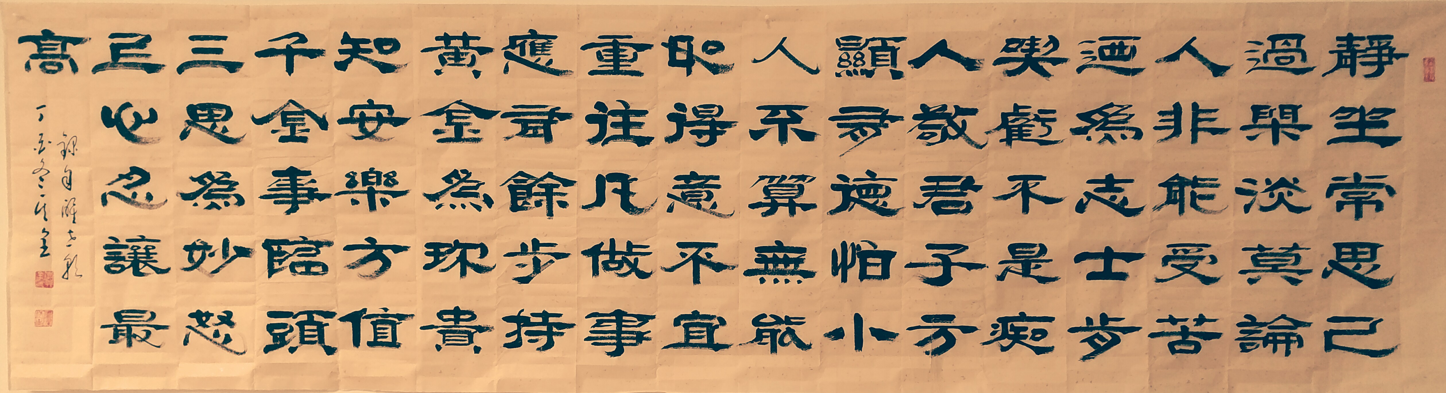 中國當代實力派書畫名家李其全書法藝術欣賞