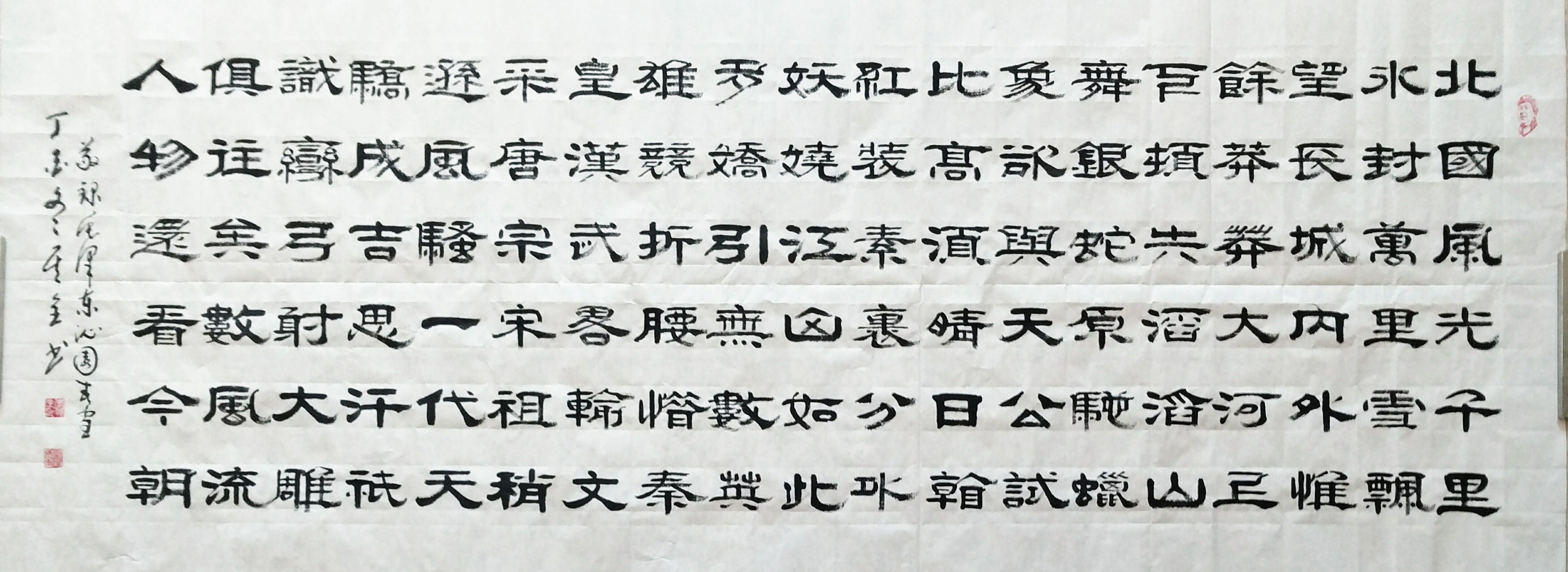 中國當代實力派書畫名家李其全書法藝術欣賞